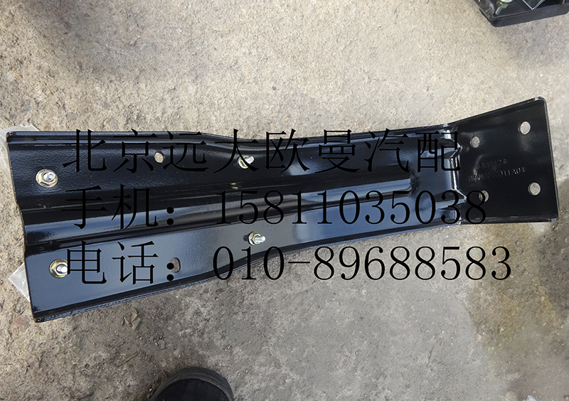 H0507010011A0,导流罩支架(右),北京远大欧曼汽车配件有限公司