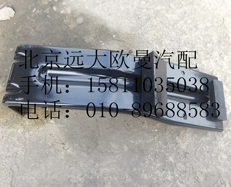 H0507010011A0,导流罩支架(右),北京远大欧曼汽车配件有限公司