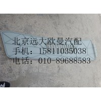 H0507020005A0导流板(右)
