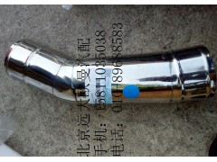H4119305020A0,中冷器出气钢管,北京远大欧曼汽车配件有限公司