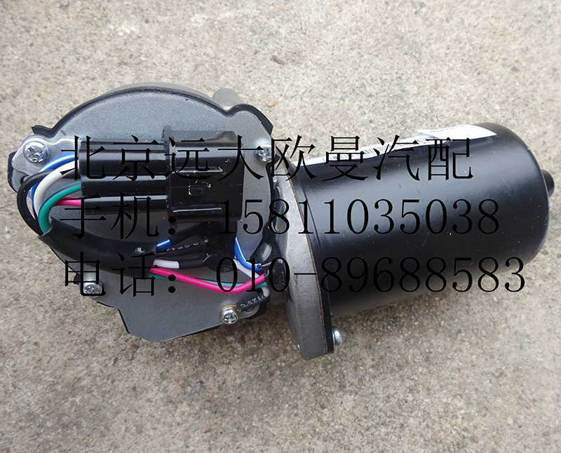 H4525010002A0,雨刮电机总成,北京远大欧曼汽车配件有限公司