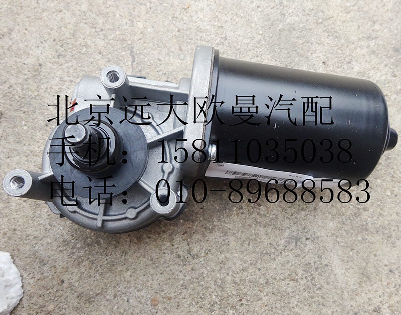 H4525010002A0,雨刮电机总成,北京远大欧曼汽车配件有限公司