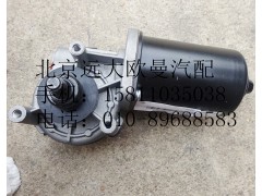 H4525010002A0,雨刮电机总成,北京远大欧曼汽车配件有限公司