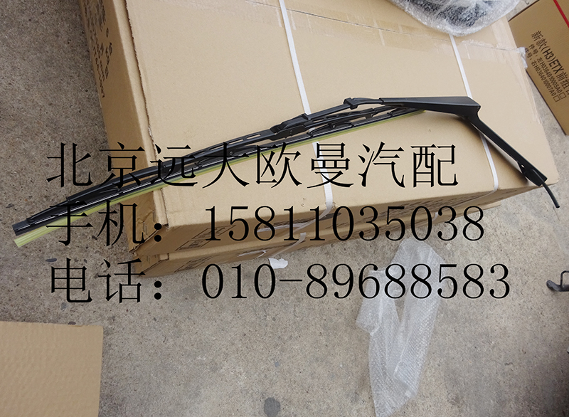 H4525010004A0,右雨刮臂刮片总成,北京远大欧曼汽车配件有限公司