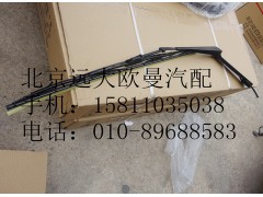 H4525010004A0,右雨刮臂刮片总成,北京远大欧曼汽车配件有限公司