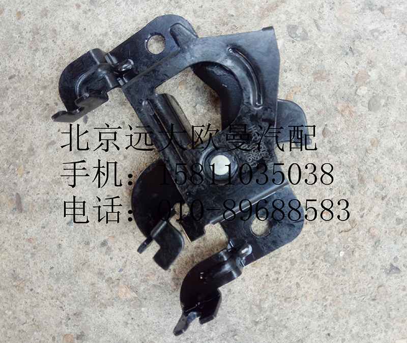 H4531050900A0,前翻转盖板锁体总成,北京远大欧曼汽车配件有限公司