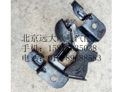 H4531050900A0,前翻转盖板锁体总成,北京远大欧曼汽车配件有限公司