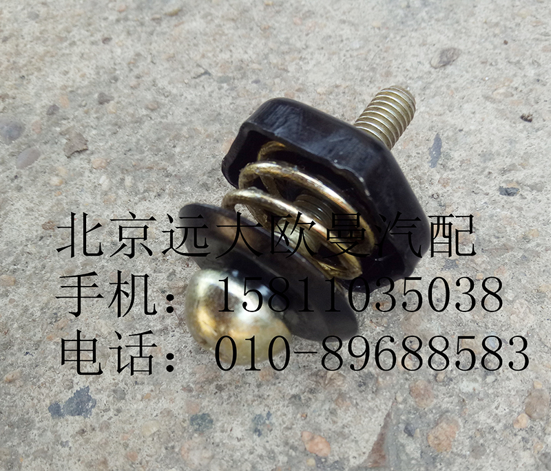 H4531051500A0,锁扣总成,北京远大欧曼汽车配件有限公司