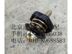 H4531051500A0,锁扣总成,北京远大欧曼汽车配件有限公司