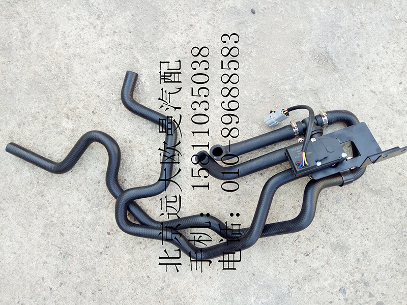H4811050001B0,前围管路总成,北京远大欧曼汽车配件有限公司