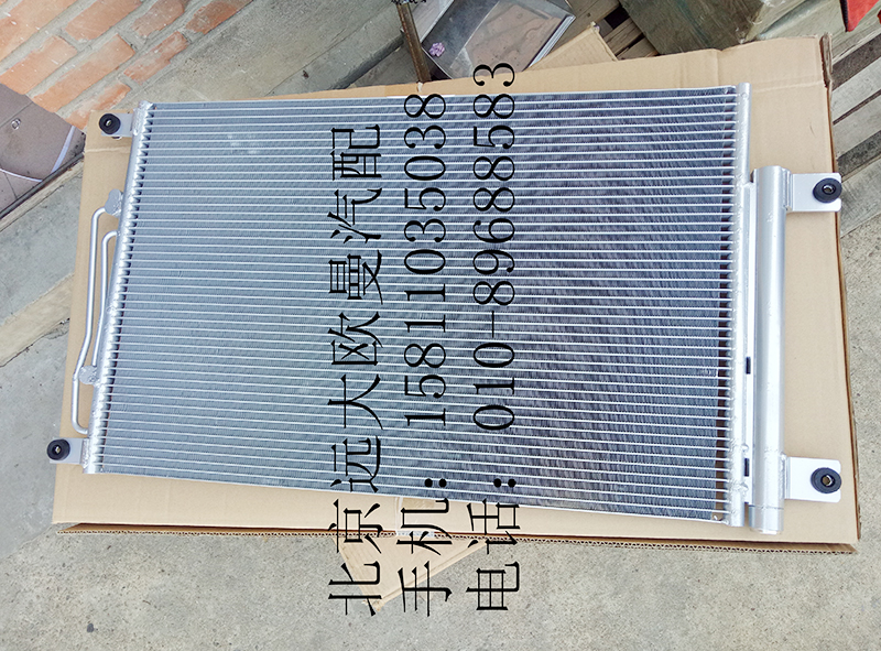 H4812024401A0,冷凝器总成(过冷式),北京远大欧曼汽车配件有限公司