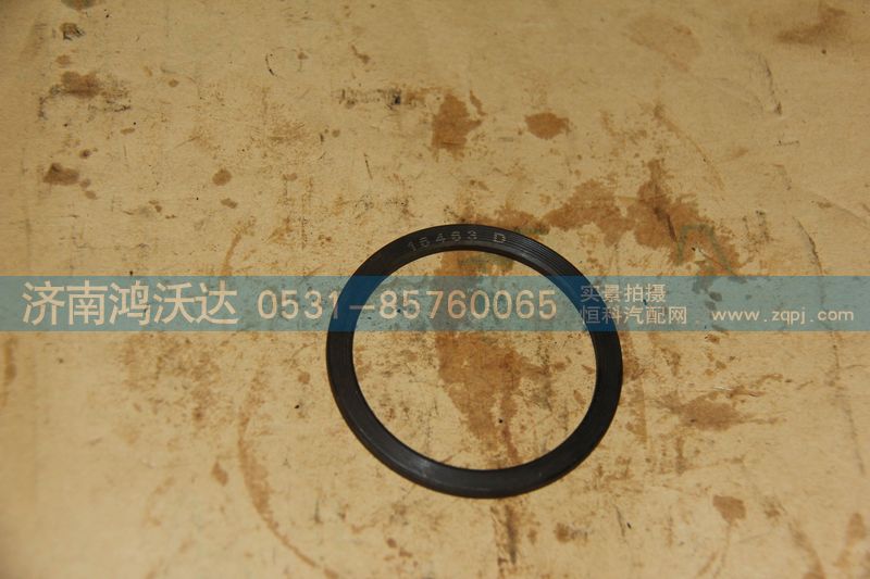 16463,鸿沃达,济南鸿沃达汽配有限公司