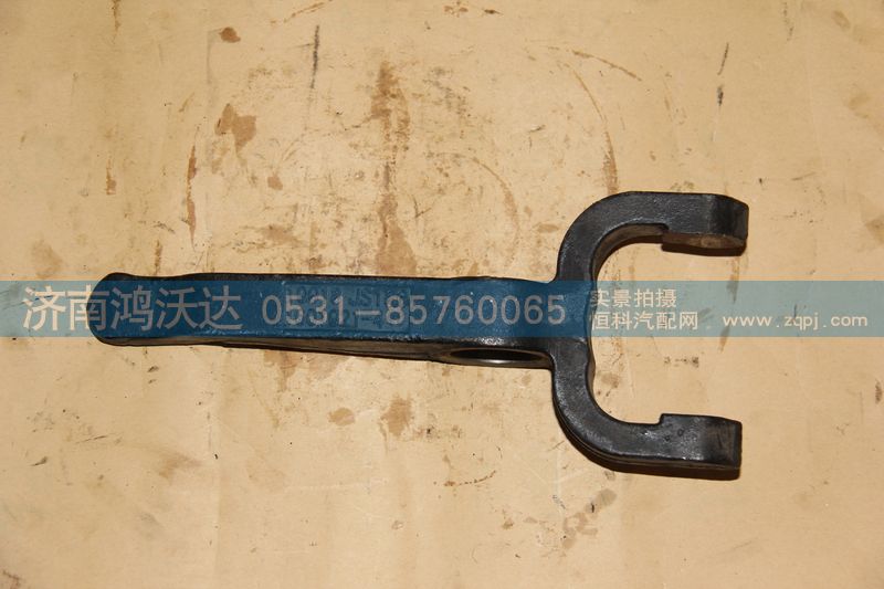 JS180-1601021-4,离合器分离拨叉,济南鸿沃达汽配有限公司