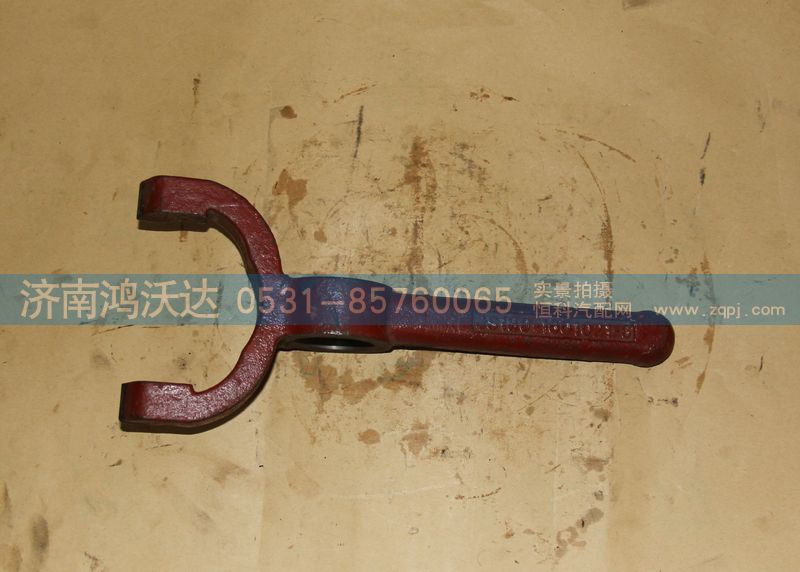 JS180-1601021-6,离合器分离叉,济南鸿沃达汽配有限公司