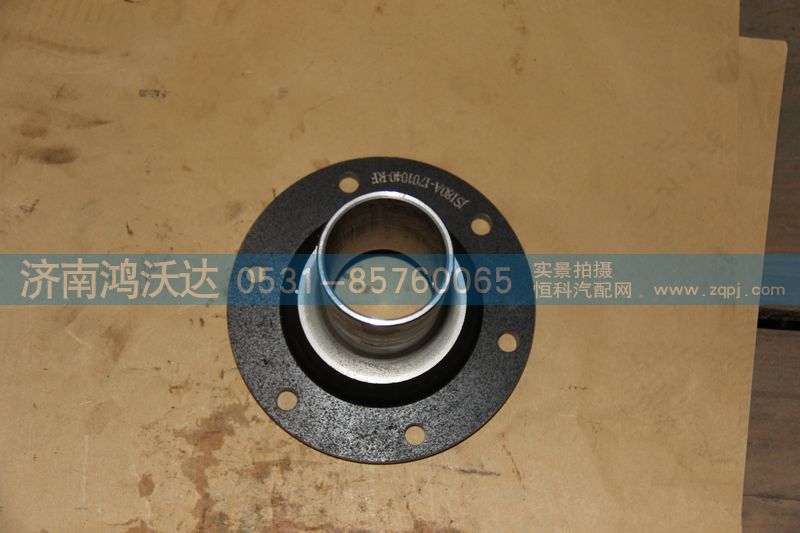 JS180A-1701040,一轴盖,济南鸿沃达汽配有限公司