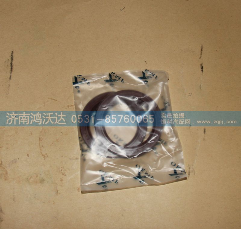 47.62X65.07X6.35,一轴油封,济南鸿沃达汽配有限公司