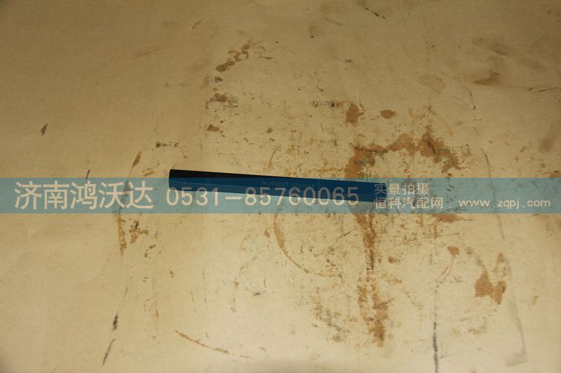 16JS200T-1701055,鸿沃达,济南鸿沃达汽配有限公司