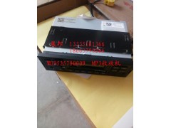WG9525780009,MP3收放机(A12),济南冠泽卡车配件营销中心