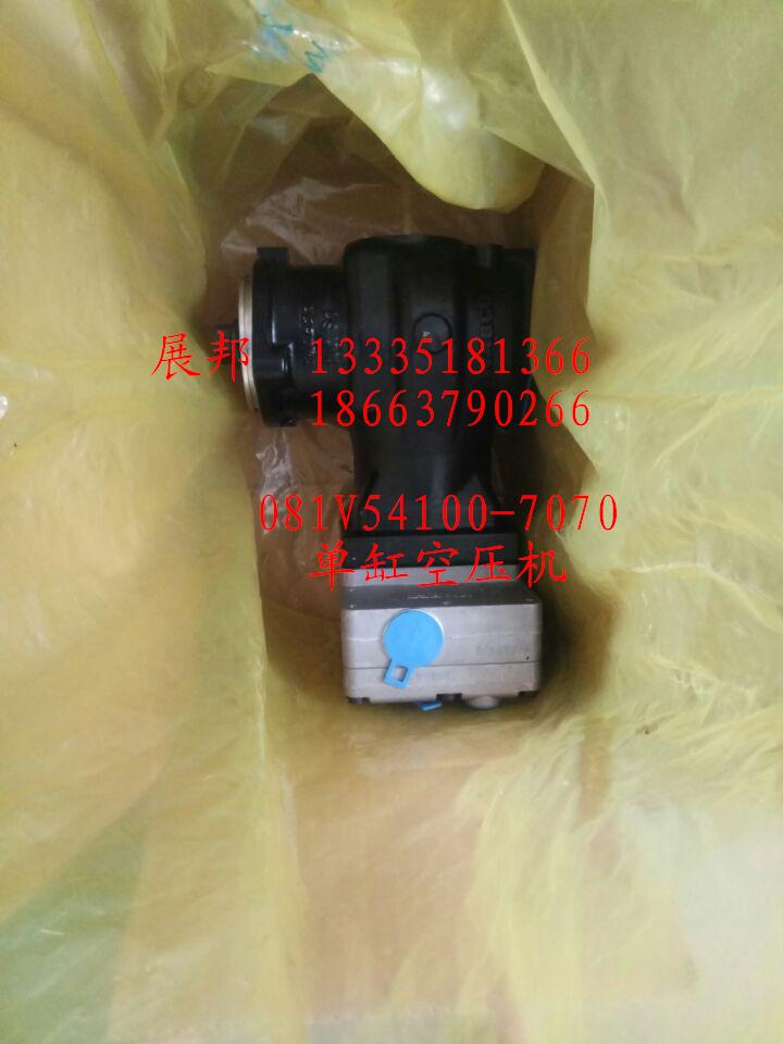 081V54100-7070,单缸空压机,济南冠泽卡车配件营销中心