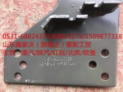 VG1092060125,油门支架,山东鑫豪沃（原福达）重配工贸有限公司