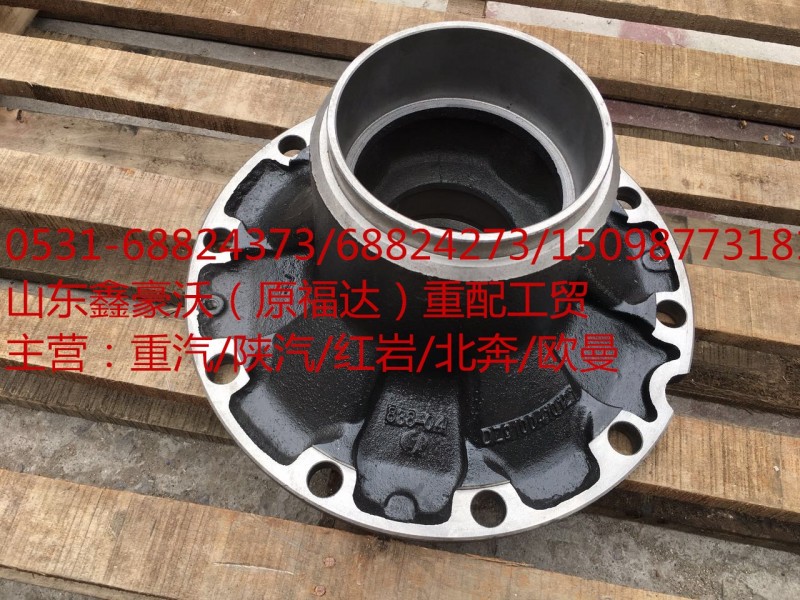 910040121,前轮毂,山东鑫豪沃（原福达）重配工贸有限公司