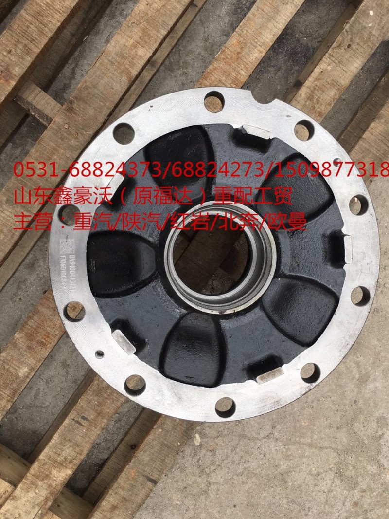 910040121,前轮毂,山东鑫豪沃（原福达）重配工贸有限公司