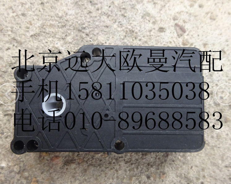 H4811010010A0,循环伺服电机,北京远大欧曼汽车配件有限公司