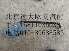 H0811020018A0,鼓风机转向器3号,北京远大欧曼汽车配件有限公司