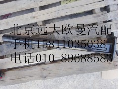 1424231200009,翼子板支架,北京远大欧曼汽车配件有限公司