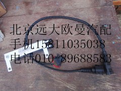 612600061659,离合器线束,北京远大欧曼汽车配件有限公司