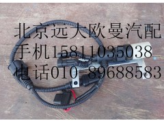 612600061659,离合器线束,北京远大欧曼汽车配件有限公司