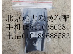 1B24981100000-3,暖风转向器3#,北京远大欧曼汽车配件有限公司