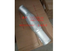 WG9525540407,金属软管,济南冠泽卡车配件营销中心