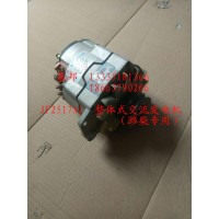 整體式交流發電機