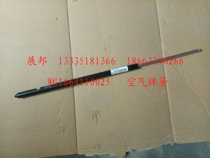 WG1664110025,空气弹簧,济南冠泽卡车配件营销中心