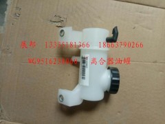 WG9516230060,离合器油罐,济南冠泽卡车配件营销中心