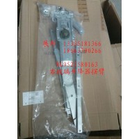 右玻璃升降器電機及擺臂