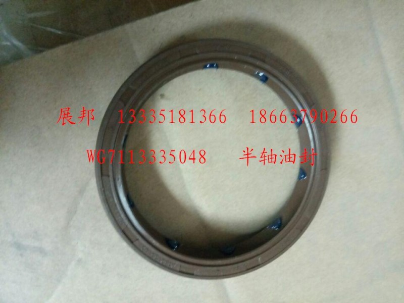 WG7113335048,半轴油封,济南冠泽卡车配件营销中心
