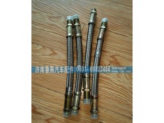 HO0356103019A,干燥器管ETX,济南鲁燕汽车配件有限公司
