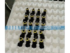 828,喷射嘴,济南鲁燕汽车配件有限公司