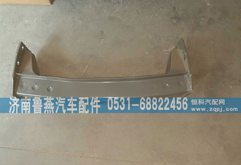 99118520001,管状横梁,济南鲁燕汽车配件有限公司