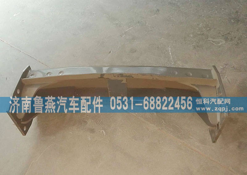 99118520001,管状横梁,济南鲁燕汽车配件有限公司