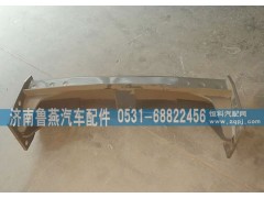 99118520001,管状横梁,济南鲁燕汽车配件有限公司