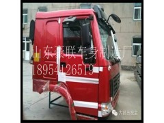18954126519,驾驶室总成,山东豪联车身制造厂