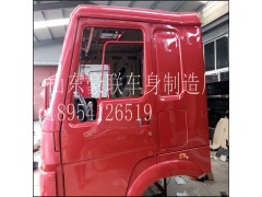 18954126519,驾驶室总成,山东豪联车身制造厂