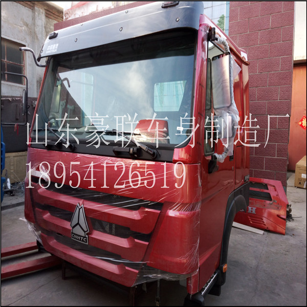 18954126519,驾驶室总成,山东豪联车身制造厂