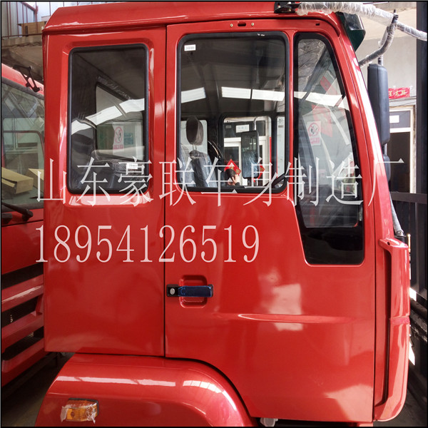 18954126519,驾驶室总成,山东豪联车身制造厂