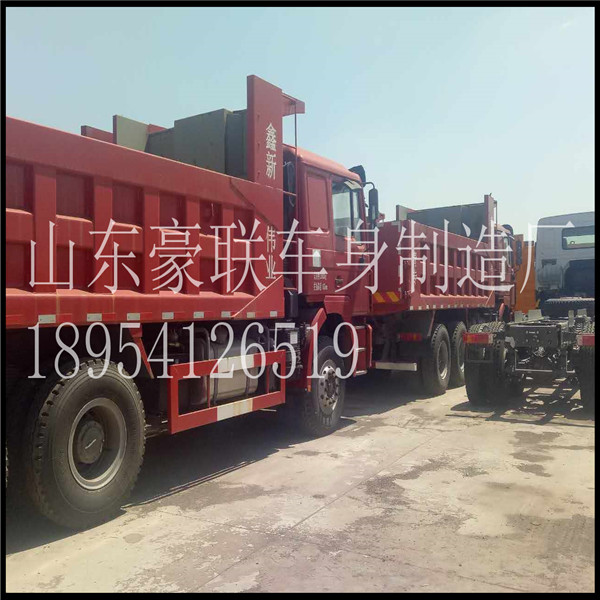 18954126519,自卸车牵引车,山东豪联车身制造厂