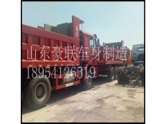 18954126519,自卸车牵引车,山东豪联车身制造厂