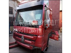 18954126519,自卸车牵引车,山东豪联车身制造厂